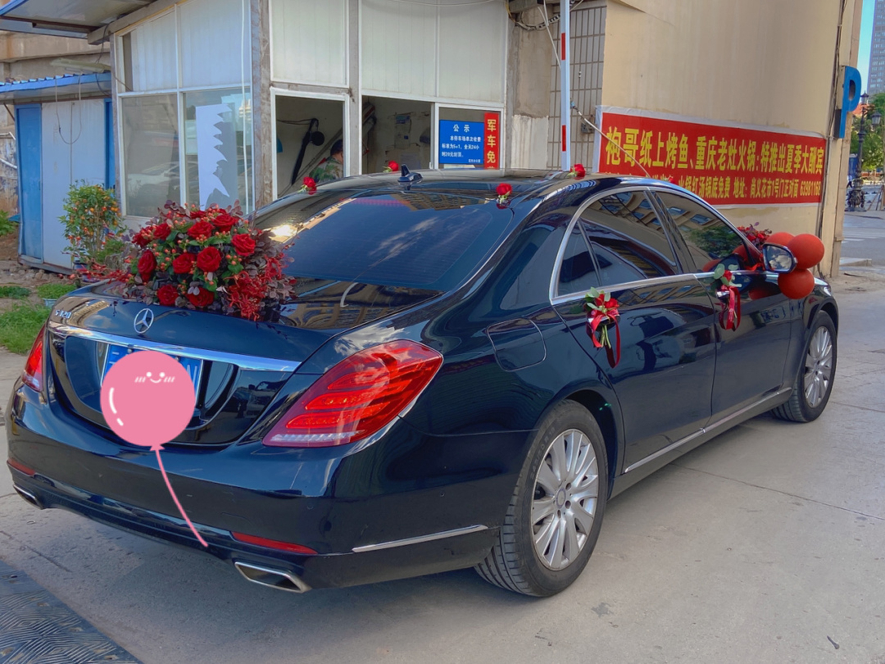 渭城结婚租车-“渭城婚车租赁让你的婚礼更加浪漫难忘！”